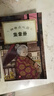 神奇點(diǎn)心店全套21冊(cè) 1-5輯1-4 5-8 9-12 13-16 17-20簡(jiǎn)體中文版兒童文學(xué)繪本 廣島玲子作品 兒童版 ”解憂雜貨店“ 小學(xué)生課外閱讀書(shū)籍新華書(shū)店正版： 神奇點(diǎn)心店第五輯5冊(cè)（17 曬單實(shí)拍圖
