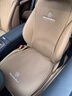 索飾奔馳坐墊夏季冰絲座椅通風(fēng)坐墊適配E300L/C260L AMG/glc S350四季 冰絲：栗棕色【前排坐墊2片】 曬單實(shí)拍圖