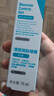 適樂(lè)膚清痘煥膚啫喱 15ml【臨期清倉(cāng)】 曬單實(shí)拍圖