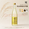 梵 金（GOLD）清酒 720ml 純米大吟釀 日本進(jìn)口 甘口 日料佐酒 送禮 曬單實拍圖