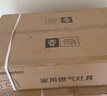 德普凱信（Depelec）2025年新品灶具D5MAX防干燒5700w飯店級大火超溫自動熄火一鍵爆炒雙邊定時 【防干燒】【5.7KW】D5MAX灶具天然氣黑色 曬單實拍圖