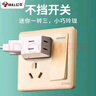 公牛（BULL）插頭轉換器轉移器床頭沙發(fā)后無(wú)線(xiàn)擴展床頭一分三臥室插座迷你一轉多插座 一轉3個(gè)2腳插孔 A230 曬單實(shí)拍圖