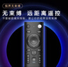 貝石 萬能通用電視機網(wǎng)絡(luò)機頂盒遙控器 適用于移動聯(lián)通電信魔百盒智慧沃家戶戶通華為創(chuàng)維頂盒遙控器 曬單實拍圖