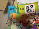 【2025新版】三年級(jí)上冊(cè)課堂筆記人教版 語文數(shù)學(xué)英語預(yù)習(xí)同步課本輔導(dǎo)資料三上教材筆記解讀全解小學(xué)生3年級(jí)下冊(cè)狀元學(xué)霸隨堂筆記 【三年級(jí)上 全套3冊(cè)】語文+數(shù)學(xué)+英語 人教版 小學(xué)三年級(jí) 曬單實(shí)拍圖