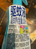 安速驅(qū)蚊液 基孔肯雅熱 防蚊噴霧200ml 驅(qū)蚊6小時 驅(qū)蚊神器 無香型 曬單實(shí)拍圖