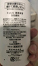 珂潤(rùn)（Curel）保濕水乳套裝(2號(hào)水+乳液)護(hù)膚品 敏感肌男女適用 成毅代言 曬單實(shí)拍圖