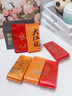 七春茶葉組合大紅袍肉桂老樅水仙 武夷正巖茶品鑒裝6泡 茶葉自己喝51g 曬單實(shí)拍圖