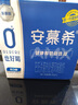 伊利【新鮮日期】安慕希AMX 0蔗糖常溫酸牛奶200g*12盒  60天內(nèi)生產(chǎn) 曬單實(shí)拍圖