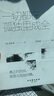 正版自選 強(qiáng)風(fēng)吹拂+ 編舟記 精裝  三浦紫苑著 電影同名小說(shuō) 青春的愛(ài)百元之戀勵(lì)志校園日本文學(xué) B站 運(yùn)動(dòng) 番劇 理想國(guó) 強(qiáng)風(fēng)吹拂 曬單實(shí)拍圖