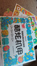 時(shí)光學(xué)萌趣臨摹涂色畫冊(cè)5本裝兒童線描繪本寶寶啟蒙涂鴉填色簡筆畫線稿控筆訓(xùn)練幼兒園入門畫本 曬單實(shí)拍圖