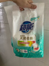 超能 馨香柔軟天然皂粉 青檸西柚香 1.36斤 天然椰油 溫和無刺激 曬單實(shí)拍圖