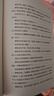 第十屆茅盾文學(xué)獎(jiǎng)獲獎(jiǎng)作品：人世間（套裝共3冊(cè)） 自營(yíng)包郵 雷佳音辛柏青殷桃宋佳等主演 同名電視劇 小說 梁曉聲 曬單實(shí)拍圖