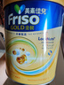 Friso港版金裝美素佳兒6HMO 易吸收乳脂幼兒配方奶粉3段（1歲+）800g 曬單實(shí)拍圖