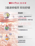 薇諾娜舒緩速修膠原凍干面膜12片舒緩修護(hù)補(bǔ)水護(hù)膚品男女 曬單實(shí)拍圖
