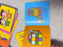 寶寶學(xué)說話繪本1-2-3歲幼兒語言表達(dá)啟蒙3-4-5-6歲幼兒圖書早教推薦書兒童讀物認(rèn)知書籍益智學(xué)習(xí)圖畫玩具書全45冊 寶寶學(xué)說話15冊 曬單實拍圖