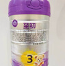 a2至初 3段奶粉嬰幼兒配方奶粉1-3歲850g*6罐三段奶粉 含乳鐵蛋白 曬單實(shí)拍圖
