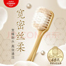 高露潔（Colgate）48孔寬密絲柔護齦寬頭軟毛牙刷4支成人牙刷深潔家庭裝京東自營 曬單實拍圖