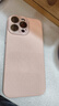 藍(lán)妮子 適用蘋果17/pro手機(jī)殼iphone17promax手機(jī)殼蘋果13/14pro全包16promax男款15promax手機(jī)殼17air 硬殼【少女粉】全包鏡頭膜 蘋果16ProMax 曬單實(shí)拍圖