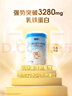 藍(lán)河（blue river）【新國標(biāo)】較大嬰兒配方綿羊奶粉6一12 月齡 2段800g裝新西蘭進(jìn)口 曬單實(shí)拍圖