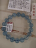 京瑩五行補(bǔ)水天然水晶手鏈男女款護(hù)身符海藍(lán)寶轉(zhuǎn)運(yùn)手串送男女友禮物 曬單實(shí)拍圖