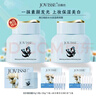 JOVISSE美白煥膚水光素顏霜防水防汗裸妝遮瑕不卡粉懶人素顏霜面霜130g 曬單實(shí)拍圖