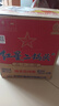 紅星二鍋頭 藍(lán)瓶綿柔8陳釀 清香型白酒 53度 750ml*6瓶 整箱裝口糧酒 曬單實(shí)拍圖