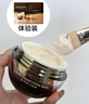 毛戈平奢華魚(yú)子醬面膜30g涂抹面膜補(bǔ)水抗皺緊致修護(hù)保濕提亮生日禮物女 曬單實(shí)拍圖