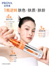 珀萊雅美白精華雙抗精華美白特證版補水保濕提亮精華50ml  曬單實拍圖
