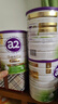 a2呵護(hù)金裝4段奶粉兒童調(diào)制乳粉含天然A2蛋白質(zhì)呵護(hù)嬌嫩肚肚 4段 （3歲以上適用） 800g 6罐 曬單實(shí)拍圖