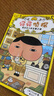 京東好書(shū) 屁屁偵探 橋梁書(shū)11冊(cè)（第一輯+第二輯+番外+2冊(cè)新書(shū)送游戲冊(cè)）1歲2歲3歲4歲5歲6歲7歲8歲9歲10歲 推理 童書(shū) 繪本 幼兒園 幼小銜接 小學(xué)生 暑假課外讀物 新譯本全新上市，采銷(xiāo)力薦 曬單實(shí)拍圖