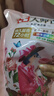 立白 大師香氛洗衣液 絲絨烏木玫瑰17斤整箱裝 持久留香 摩登潮流香 曬單實拍圖