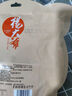 楊大爺煙熏四川特產(chǎn)臘腸全肉臘味雙椒香腸1斤裝500g 曬單實(shí)拍圖