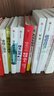 【樊登推薦】終身成長：重新定義成長??比爾蓋茨撰文推薦，顛覆傳統(tǒng)成功學(xué)觀點(diǎn) 曬單實(shí)拍圖