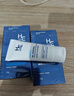 赫恩（H&E）男士煥顏保濕補(bǔ)水面霜男50g*2（清爽護(hù)膚品 乳液男） 曬單實(shí)拍圖