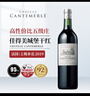 佳得美酒莊（Chateau Cantemerle）正牌干紅葡萄酒2019年750ml  列級名莊名莊送禮冰袋配送 曬單實拍圖