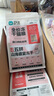 衛(wèi)仕 五拼凍干全價(jià)全階段貓糧 貓干糧 成貓幼貓高蛋白糧 山海盛宴 6kg 曬單實(shí)拍圖