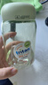 綠珠搖搖杯tritan水杯隨手杯沖調杯韓版360ml綠 曬單實拍圖