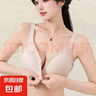 茵婷莎前開(kāi)扣哺乳內衣孕婦產(chǎn)后喂奶專(zhuān)用聚攏無(wú)鋼圈文胸孕婦內衣 裸膚 3XL 曬單實(shí)拍圖