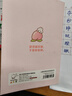 咔巴熊【開學必備】讀書筆記本子32k/5本160張 學生好詞好句卡通閱讀記錄本 桃桃茶話會 曬單實拍圖