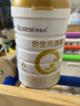 合生元派星幼兒配方奶粉3段1-3歲（12-36個(gè)月） 【100%原罐進(jìn)口】800g*1罐 曬單實(shí)拍圖