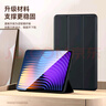 畢亞茲適用2024款小米平板7/7Pro保護(hù)套 小米xiaomi平板電腦11.2英寸保護(hù)殼 輕薄防摔全包 PB552-金剛黑 曬單實(shí)拍圖