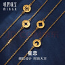 明牌珠寶黃金星戀手鏈足金時(shí)尚浪漫手鏈劉濤同款禮物女工費150 約17+2厘米 太陽(yáng)AFK0034 約3.04克 曬單實(shí)拍圖
