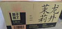 果子熟了  無糖茶【楊紫推薦】茉莉龍井 茶飲料 0糖0脂肪0能量 500ML*15瓶 曬單實拍圖