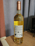 GéRARD BERTRAND（吉哈伯通）波琳娜霞多麗干白葡萄酒750ml名莊送禮 曬單實(shí)拍圖