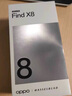 OPPO Find X8 12GB+256GB 星野黑 無影抓拍 超輕薄直屏 天璣9400 AI一鍵問屏 5630mAh 國家補(bǔ)貼 5G手機(jī) 曬單實(shí)拍圖