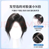 天空樹(shù)假發(fā)片女頭頂補(bǔ)發(fā)片全真發(fā)蓬松頭發(fā)增發(fā)量蓋白發(fā)美發(fā)自然無(wú)痕假發(fā) 云輕紗無(wú)邊八字款7*11 自然色 25cm 曬單實(shí)拍圖