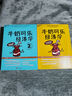 牛奶可樂經(jīng)濟(jì)學(xué) 通俗經(jīng)濟(jì)學(xué)原理讀物 羅伯特弗蘭克經(jīng)典作品 牛奶可樂經(jīng)濟(jì)學(xué)1-4 曬單實(shí)拍圖