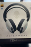 外星人（Alienware）AW725H 藍牙無線游戲電競耳機適配三角洲行動頭戴式耳麥三模連接智能降噪長續(xù)航 白色 曬單實拍圖