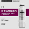 頌福適配DEKEXI德克西WB-1 NHK 愛貝源R3 WA-1 H7臺式凈水器專用濾芯全套直飲機(jī)凈水機(jī)濾芯 全套濾芯各一支 廠家直郵 曬單實(shí)拍圖