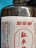 堰掌柜紅棗枸杞酒清爽果酒微醺月子低度甜古法釀制女士補酒養生酒米酒 曬單實(shí)拍圖